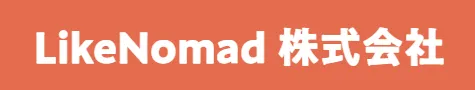 LikeNomad株式会社